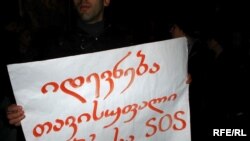 რამდენიმე ხნის წინათ გამართული გაზეთ ”ბათუმელების” საპროტეტსო აქცია