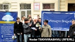 საპროტესტო აქცია უზენაესი სასამართლოს წინ