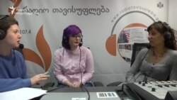 პრო ბონო მარათონი კორპორატიული პასუხისმგებლობის ასამაღლებლად