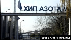 Azotara Pančevo