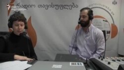 კონსულტაციები კანონმდებლობის ჰარმონიზაციისთვის
