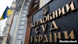 Раніше стало відомо, що ще одну справу щодо санкцій проти телеканалів розглядатимуть 15 березня