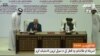 د سولې تړون: افغانستان کې تېر ۱۸ کلونه څه تېر شول؟