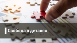 Свобода в деталях | Чоловіки та жінки: рівність по-українськи