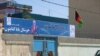په بلخ کې د پښتو ادب د پياوړتيا هڅې له عادي بهيره تر فرهنګي مرکزه