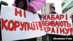 Гасло під час пікету. Київ, 31 березня 2015 рік 