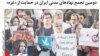 روزنامه شرق پنجشنبه