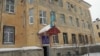 Здание больницы скорой медицинской помощи Усть-Каменогорска. 17 января 2013 года.