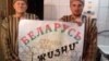 Актывісты АГП Мікалай Салянік і Аляксандар Лаўрэнцьеў, 3 ліпеня
