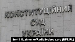 Станіслав Шевчук пообіцяв, що звернеться до суду через звільнення, яке він назвав «антиконституційним переворотом»