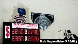 По мнению грузинских экспертов, в свою очередь, повышение темпов роста экономики объясняется девальвацией национальной валюты – лари